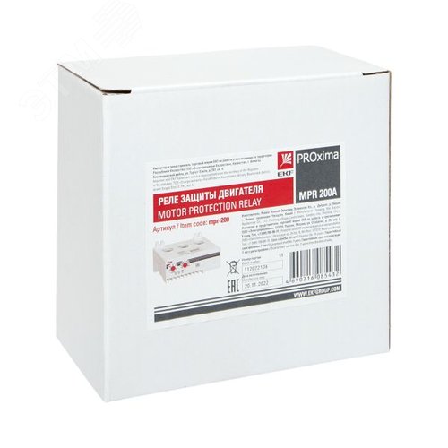 Реле защиты двигателя MPR 200А PROxima - фото 10