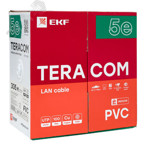Витая пара TERACOM 5E U/UTP 4 пары solid PVC серый 305м - фото 3