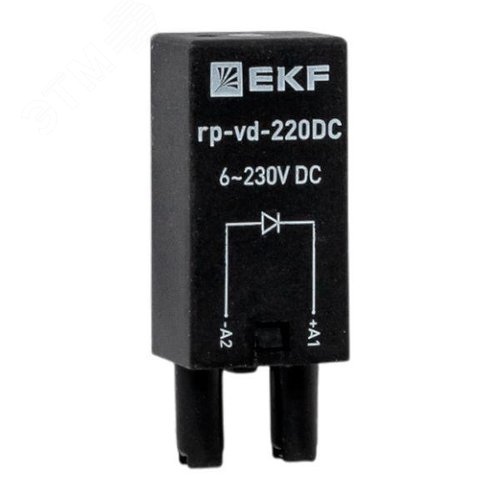 Модуль защитный диодный 6-220В DC для промежуточных реле RP AVERES - фото 1