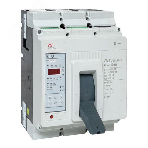 Автоматический выключатель AV POWER-5/3 1000А 70kA ETU4.0 AVERES - фото 1