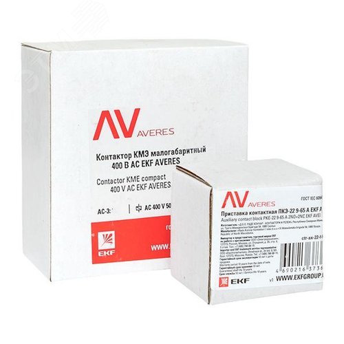 Комплект КМЭ 38А 400В АС с дополнительными контактами 2НО+2НЗ EKF AVERES - фото 11