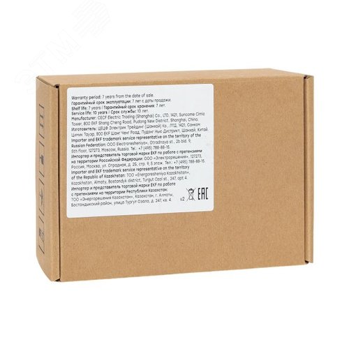 Панель оператора PRO-Screen 4 - фото 8