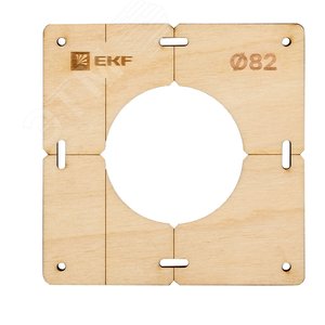 Комплект шаблонов для подрозетников диаметром 82 мм Expert sh-d82-k EKF - 2