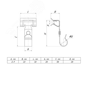 Зажим балочный 3-8 мм под трубу 20 мм PROxima - фото 2