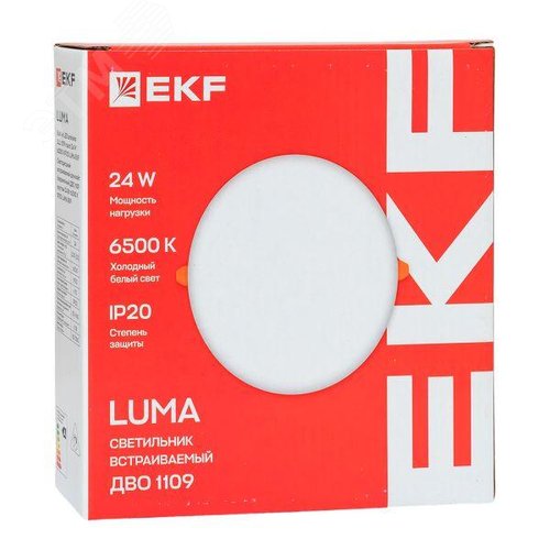 Светильник светодиодный ДВО 1109 круглый 24Вт 6500K IP20 LUMA - фото 11