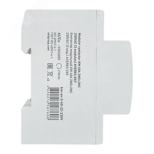 Контактор модульный КМ 40А 2NO+2NC 230VAC (3 мод.) AVERES - фото 4