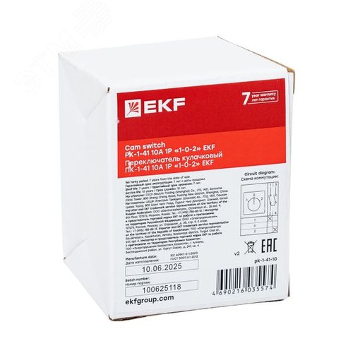 Переключатель кулачковый ПК-1-41 10А 1P 1-0-2' PROxima - фото 11