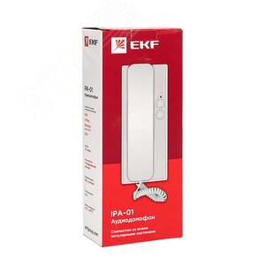 Аудиодомофон (аудиотрубка) IPA-01 бел. 2пр. IP20 - фото 3