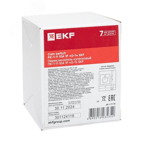 Переключатель кулачковый ПК-1-11 10А 1P 0-1 - фото 11