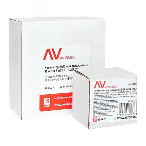 Комплект КМЭ 32А 230В АС с дополнительными контактами 2НО+2НЗ EKF AVERES - фото 11