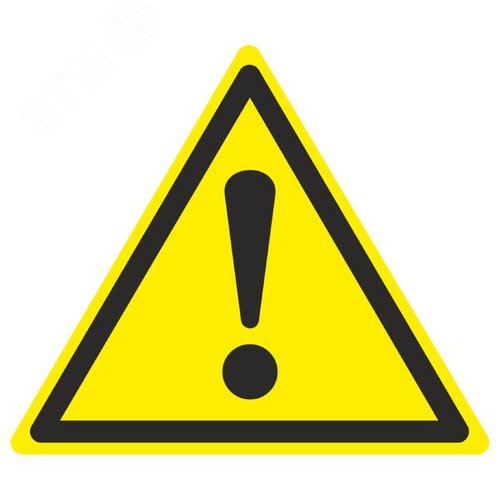 Изображение товара Знак W 09 ''Внимание. Опасность (прочие опасности)'' 200х200х200 мм, пластик ГОСТ Р 12.4.026-2001 (шт)