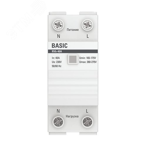 Реле напряжения сквозное подключение Basic - фото 2