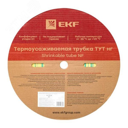 Трубка термоусаживаемая ТУТ нг 10/5 жел-зел рулон PROxima - фото 3