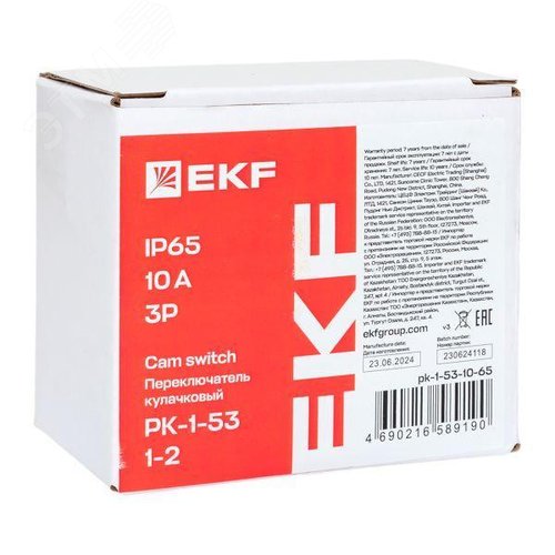 Переключатель кулачковый ПК-1-53 10А 3P 1-2 IP65 PROxima - фото 9