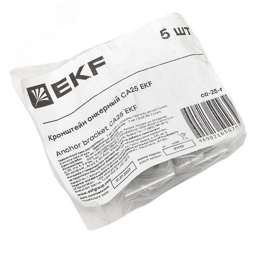 Кронштейн анкерный CА25 индивидуальная упаковка. (5 шт.) - фото 2