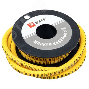 Маркер кабельный 4.0кв.мм B (500ед) (ЕС-2) - фото 3