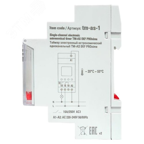 Таймер электронный астрономический одноканальный TM-AS EKF - фото 8