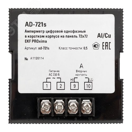 Амперметр цифровой на панель 72х72 квадратный вырез однофазный в коротком корпусе PROxima - фото 4