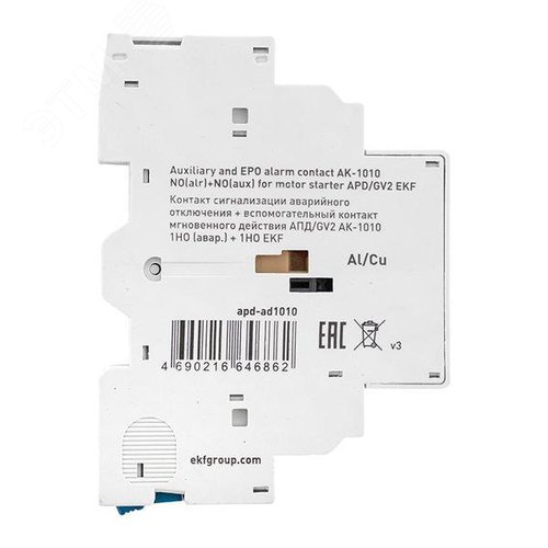 Контакт сигнализации аварийного отключения + вспомогательный контакт мгновенного действия АПД/GV2 АК-1010 1НО (авар.) + 1НО EKF - фото 3