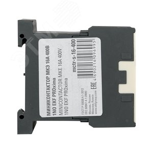 Миниконтактор МКЭ 16А 400В 1NO PROxima - фото 3