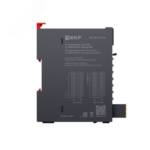 Программируемый логический контроллер (ПЛК) MC701 токоприемный D-CARD - фото 4