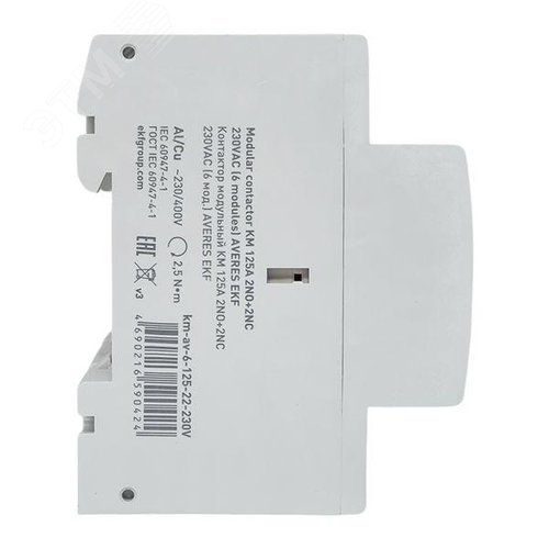 Контактор модульный КМ 125А 2NO+2NC 230VAC (6 мод.) AVERES - фото 4