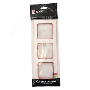 Стокгольм Рамка 3-местная белая с линией цвета красный - фото 2