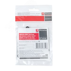 Дюбель-хомут 6х14 полипропилен черный Simple (10шт) - фото 3