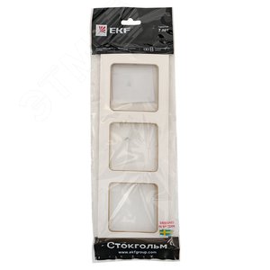 Стокгольм Рамка 3-местная белая с линией цвета шампань - фото 2