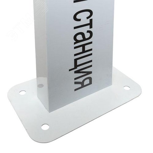 Пьедестал для зарядного устройства для электромобилей переменного тока Impulse AC - фото 5