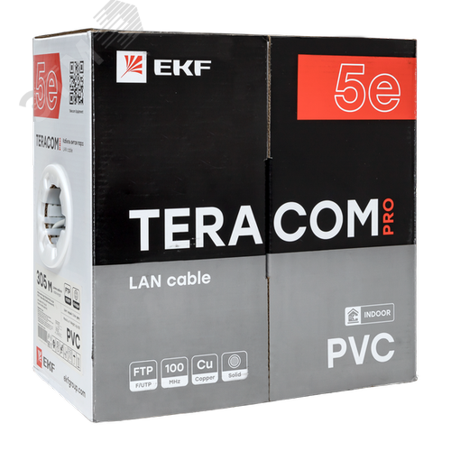 Витая пара TERACOM PRO 5E F/UTP 4 пары solid 24AWG PVC серый 305м - фото 3