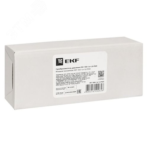 Преобразователь давления PRT-100-1,6-1,0-M20-V с поверкой - фото 6