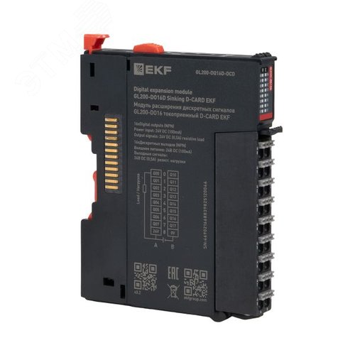Модуль расширения дискретных сигналов GL200-DO16 токоприемный D-CARD - фото 1