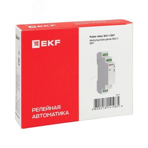 Реле импульсное PROxima - фото 11