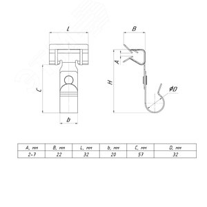 Зажим балочный 3-8 мм под трубу 32 мм - фото 2