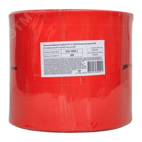 Термоусаживаемая трубка ТУТ нг 120/60 красная рулон PROxima - фото 2