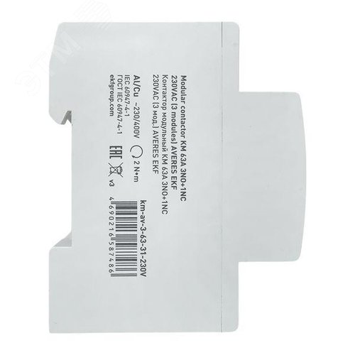 Контактор модульный КМ 63А 3NO+1NC 230VAC (3 мод.) AVERES - фото 4