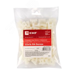 Площадка под хомуты (22x16) с монтажным отверстием М4 белая (100шт.) PROxima - фото 2