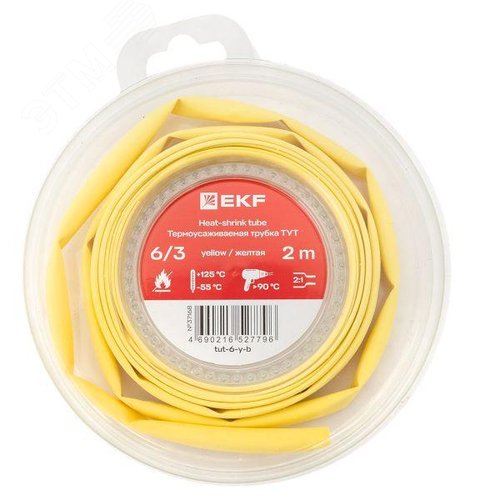 ТУТ нг 6/3 желтая ролик 2 м EKF - фото 1