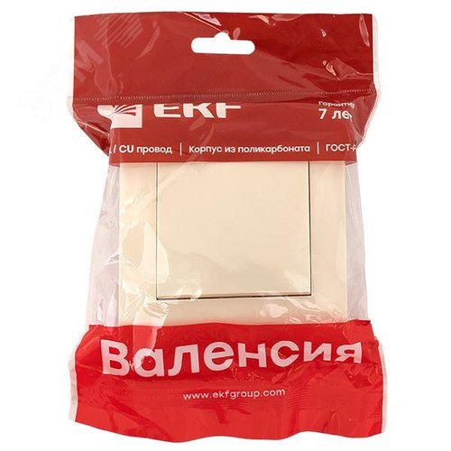 Валенсия выключатель 1-кл. 10А кремовый перекрестный EKF - фото 7