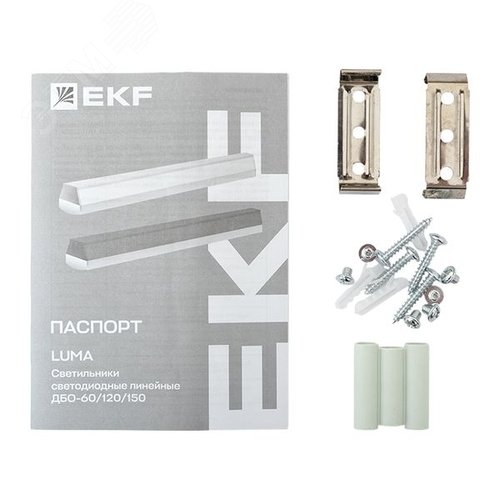 Светильник светодиодный линейный ДБО-150 белый 60Вт 4000К 1480х65х70 IP20 LUMA - фото 10