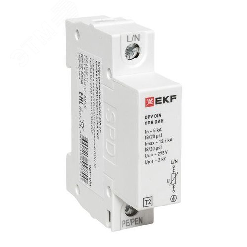 Ограничитель импульсных напряжений ОИН 1Р In=5kA Un=275B Imax=12,5kA - фото 1