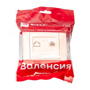 Валенсия розетка телефонная RG-11 1-местная кремовая - фото 2