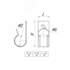 3ажим под трубу 25мм - фото 2