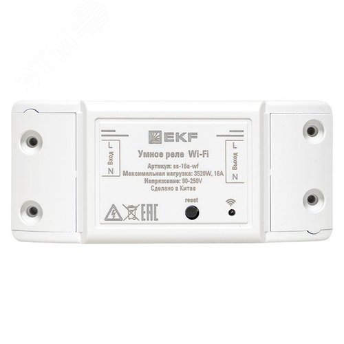 Умное реле 16А PRO Wi-FI EKF Connect - фото 2