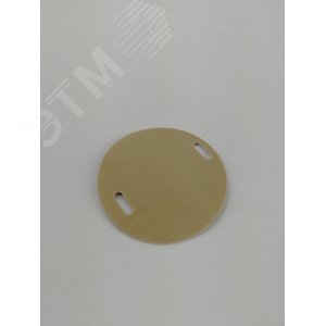 Бирка маркировочная мягкая У-135М (100 шт.) круг  PROxima - фото 2