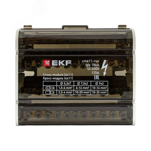 Кросс-модуль (4x11) 125A EKF - фото 3