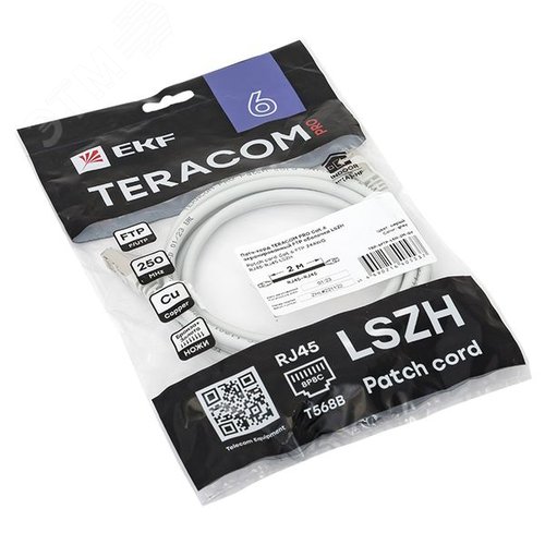 Патч-корд TERACOM PRO Cat.6 экранированный FTP оболочка LSZH серый (2.0м) - фото 4