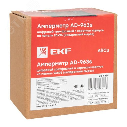 Амперметр цифровой на панель 96x96 квадратный вырез трехфазный в коротком корпусе PROxima - фото 9