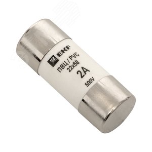 Вставка плавкая цилиндрическая ПВЦ 22х58 2А - фото 1